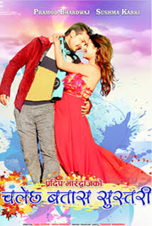 Chalechha Batash Sustari