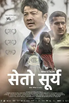 White Sun