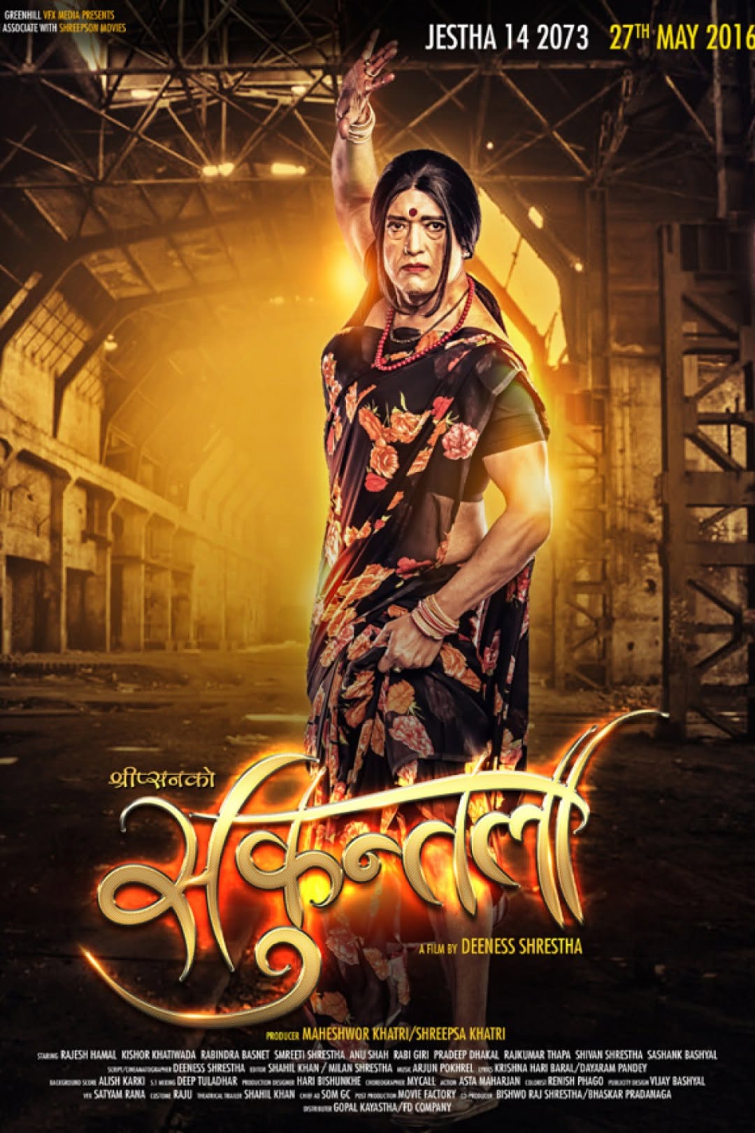 Shakuntala