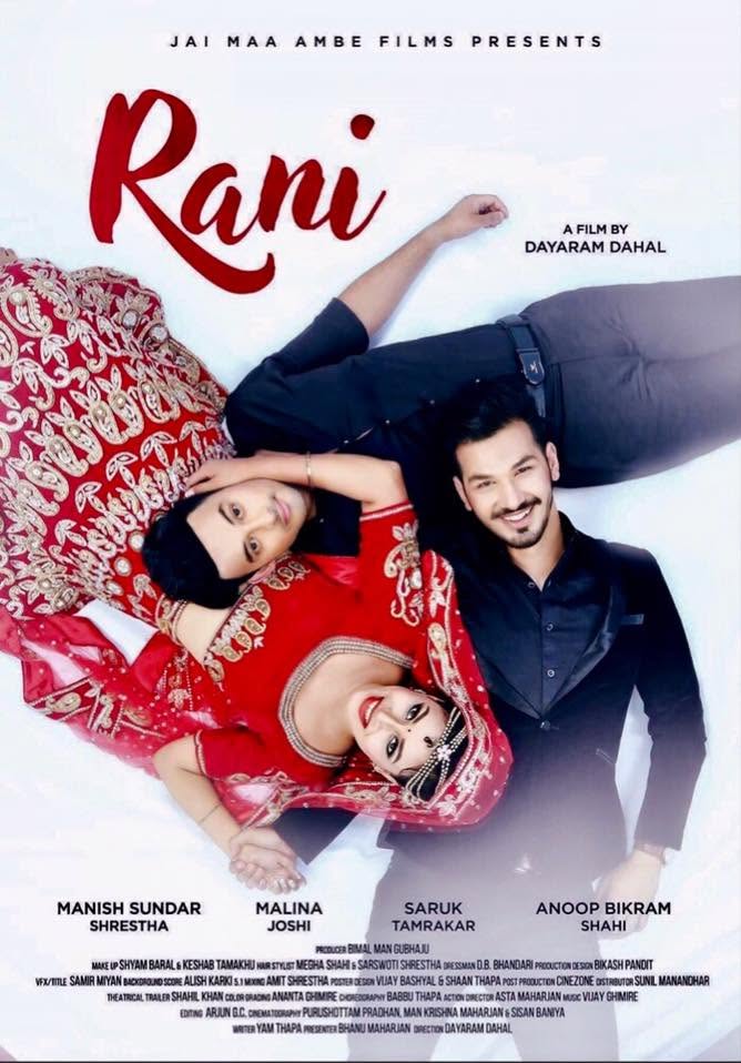 Rani