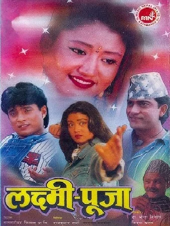 Laxmi Puja