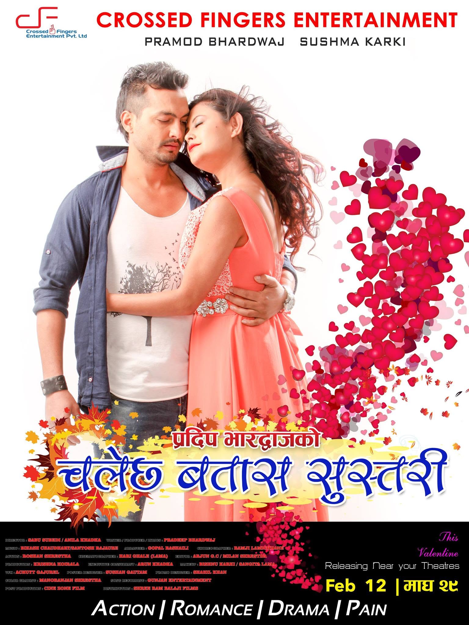 Chalechha Batash Sustari