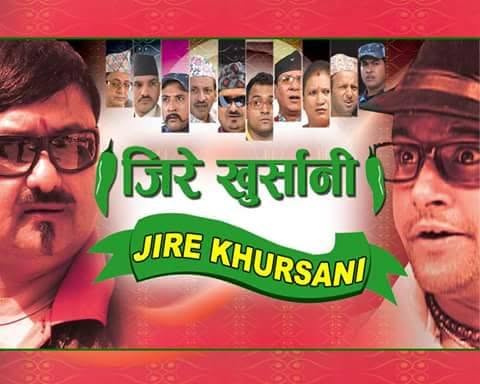 Jire Khursani