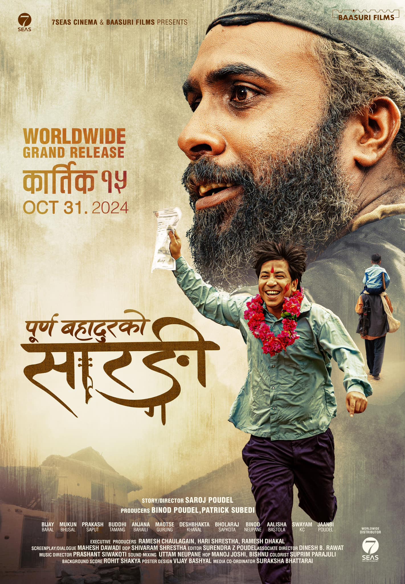 Purna Bahadurko Sarangi