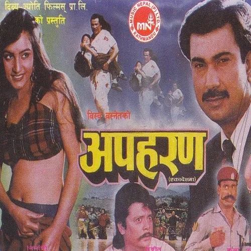 Apaharan