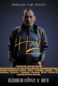 Hari