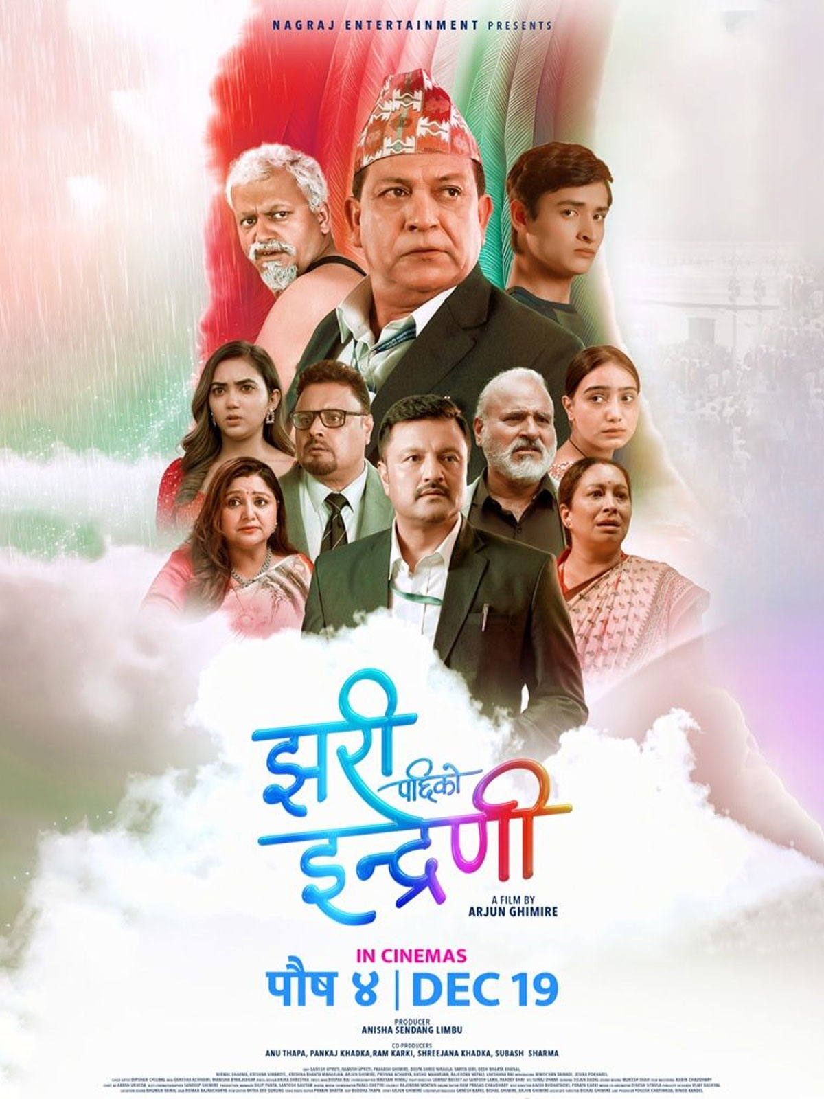 Jhari Pachhi Ko Indreni